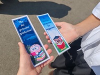 Акция «Закладка для букваря»