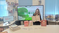 Час информации «ЭКО новости»