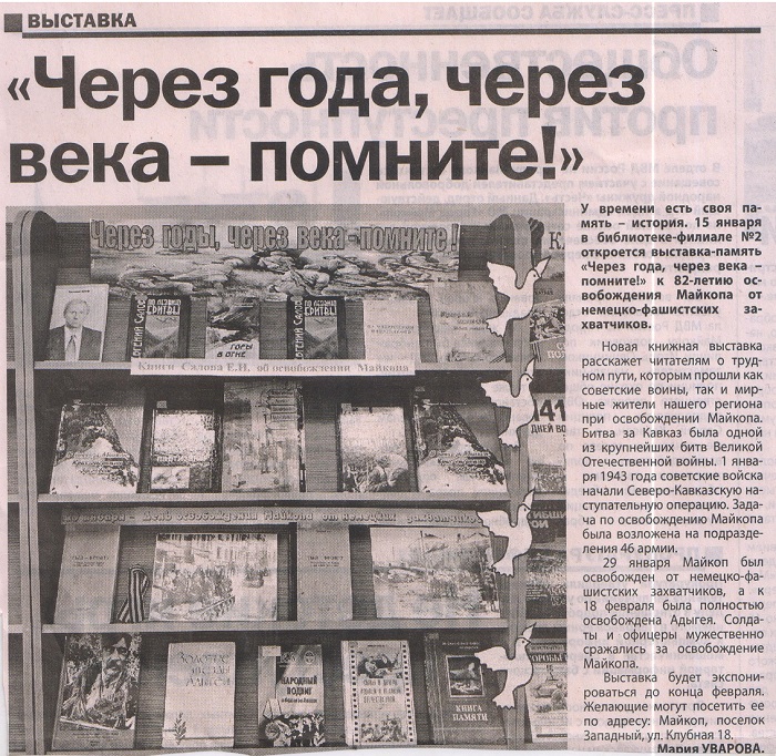 2025 г.