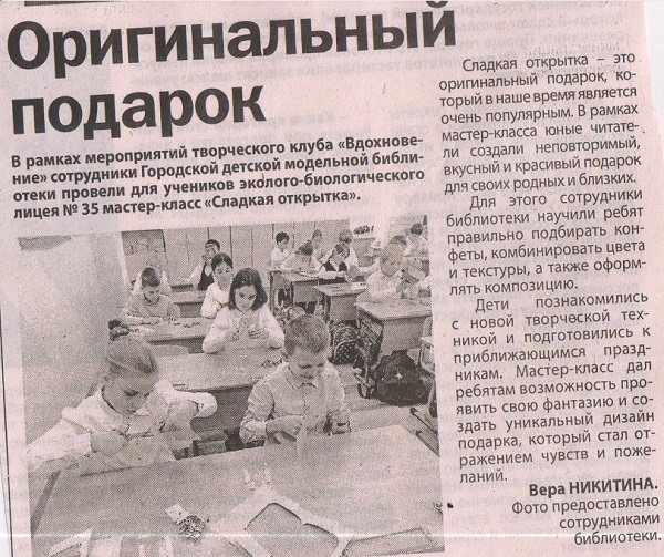 2025 г.