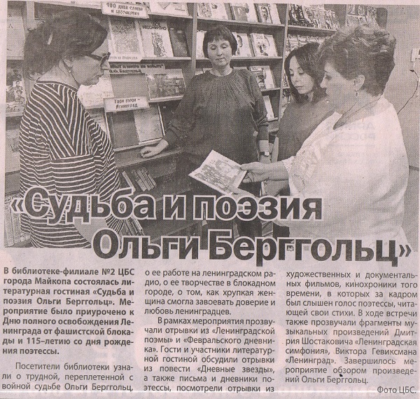 2025 г.