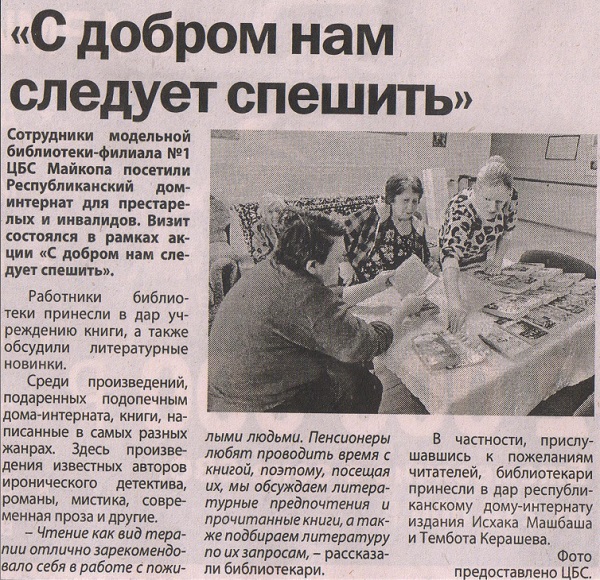 2025 г.