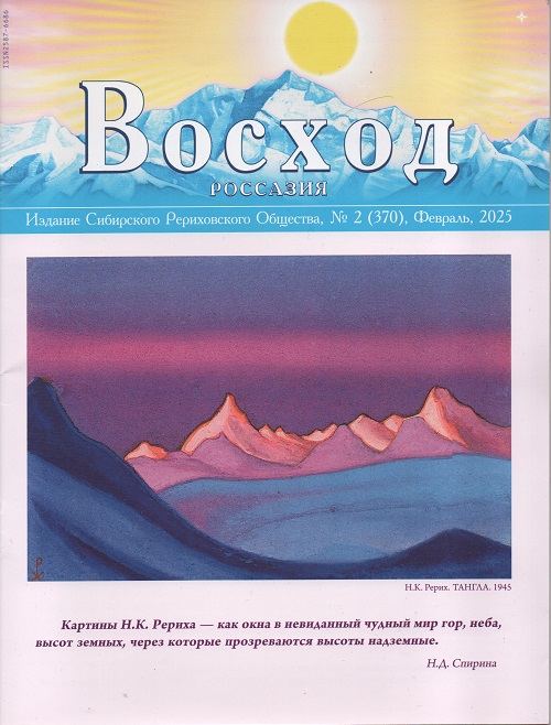 2025 г.