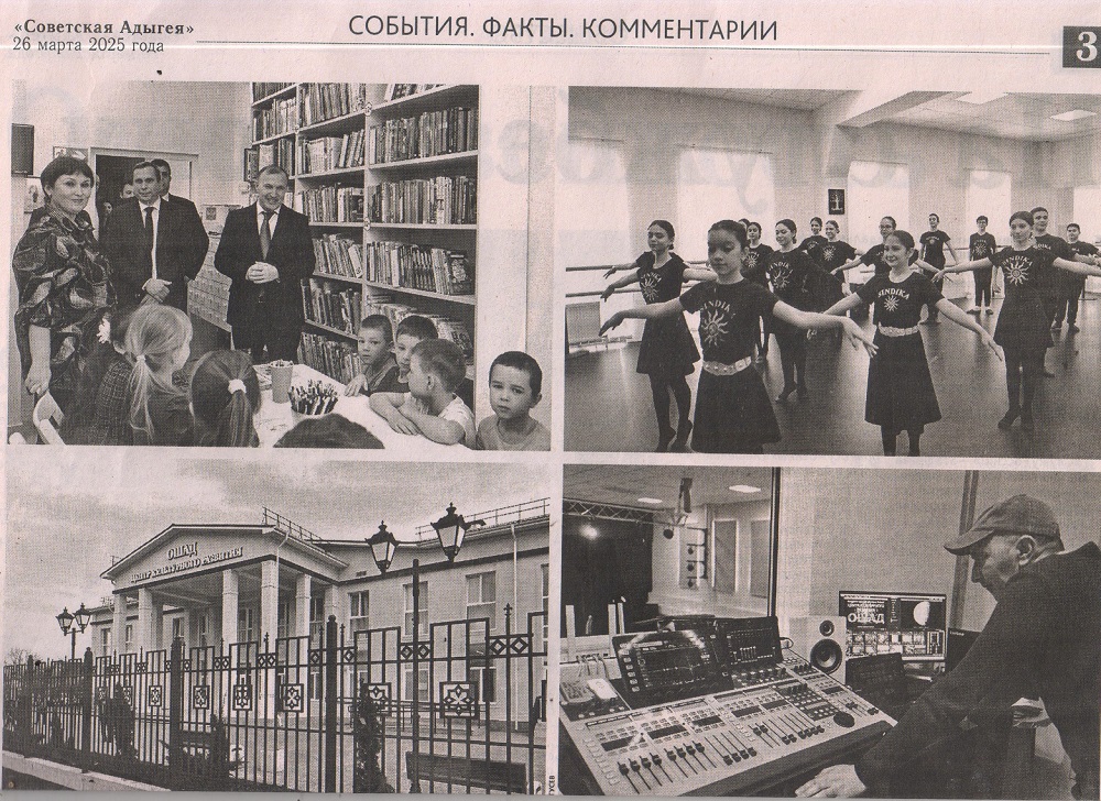2025 г.
