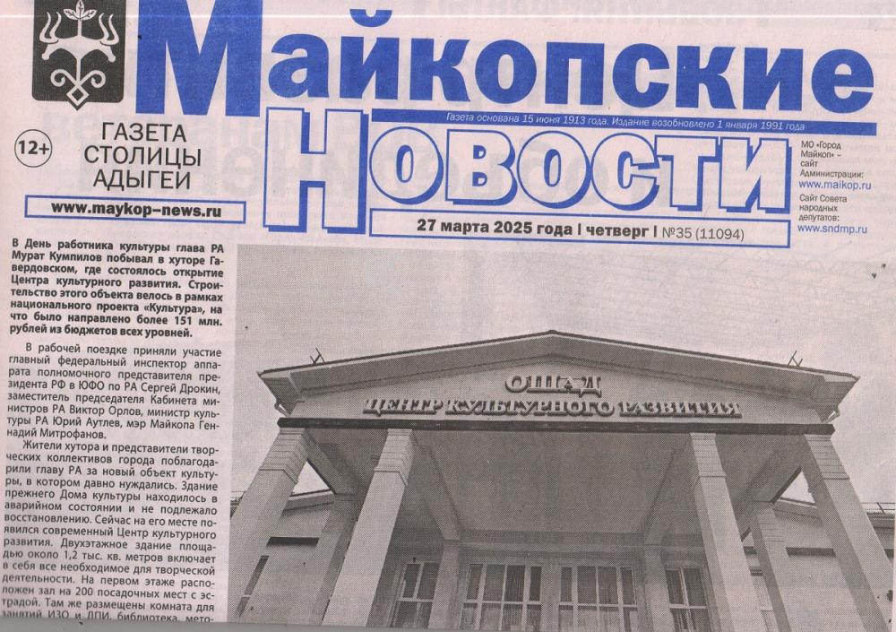 2025 г.