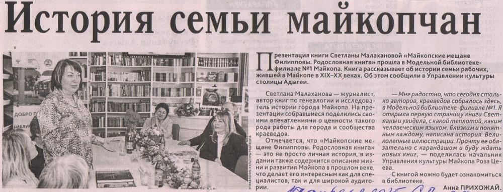2025 г.