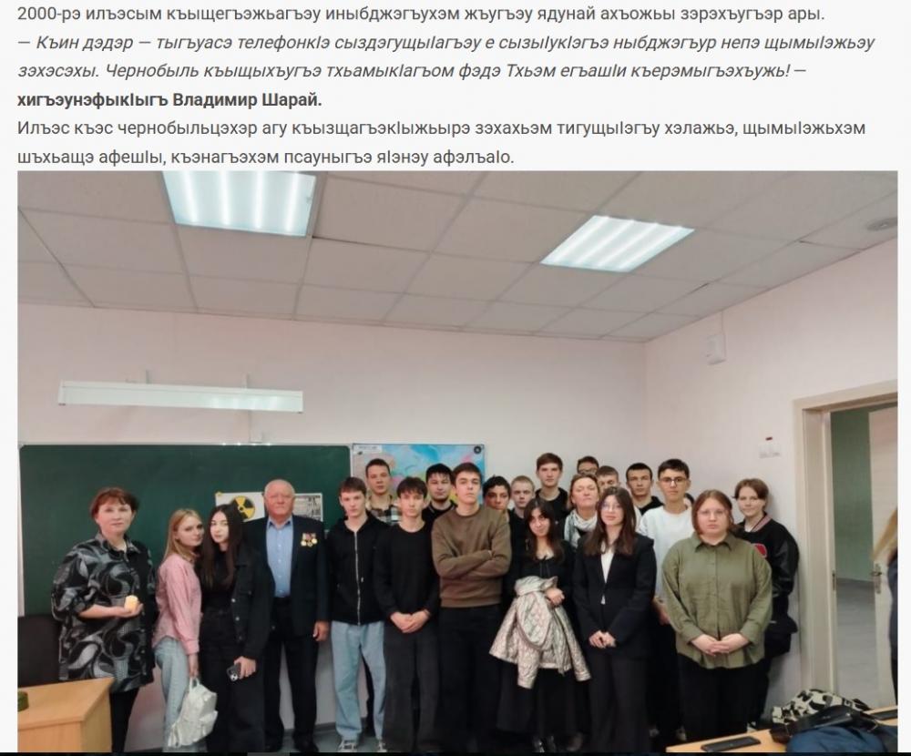 2025 г.