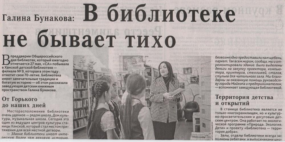 2025 г.