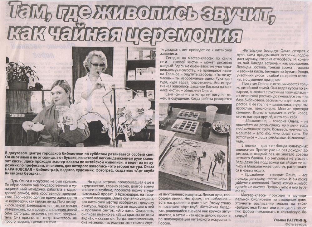 2025 г.