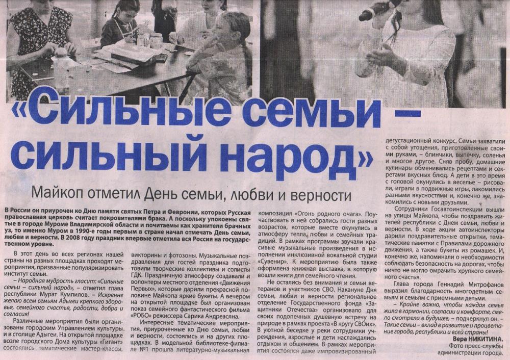 2025 г.