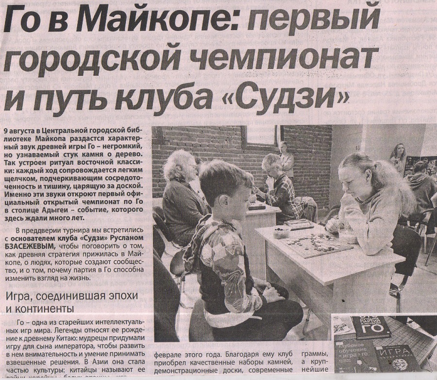 2025 г.