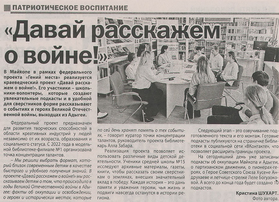 2025 г.