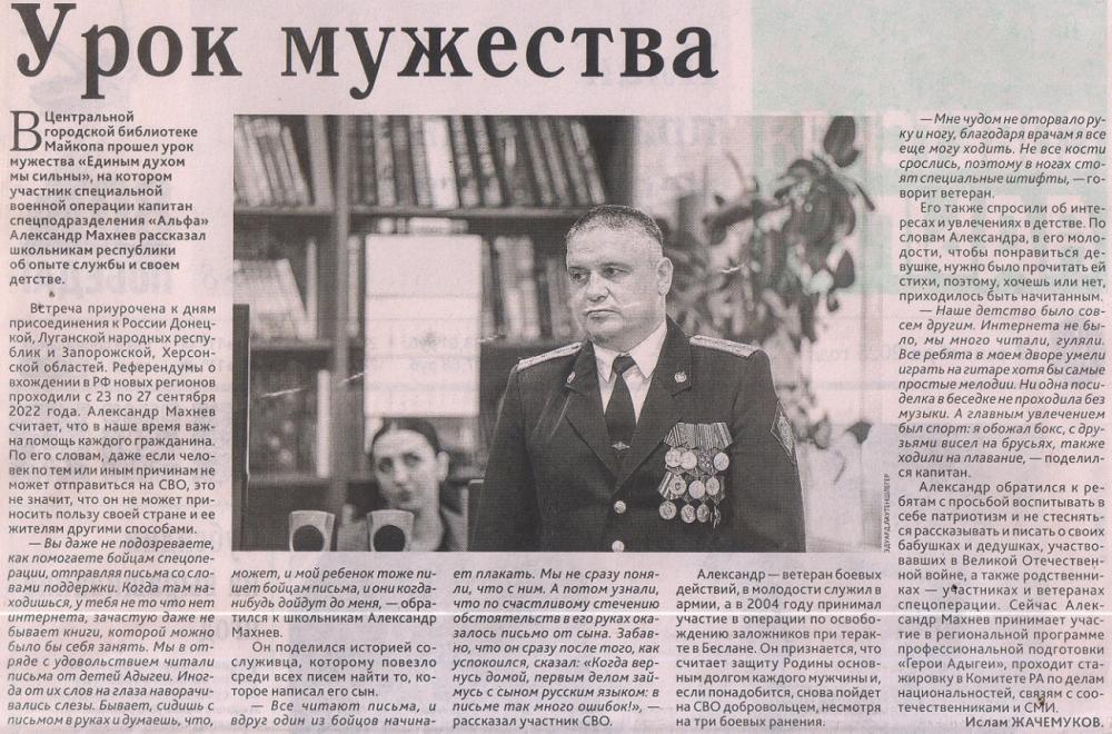 2025 г.