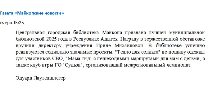 2025 г.