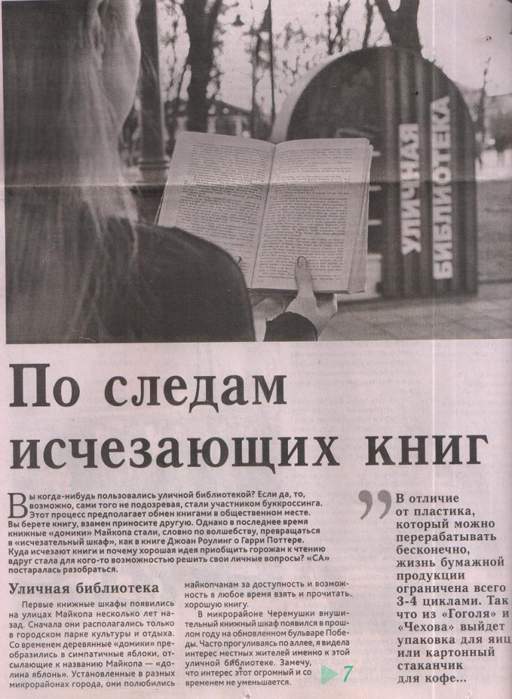 2025 г.